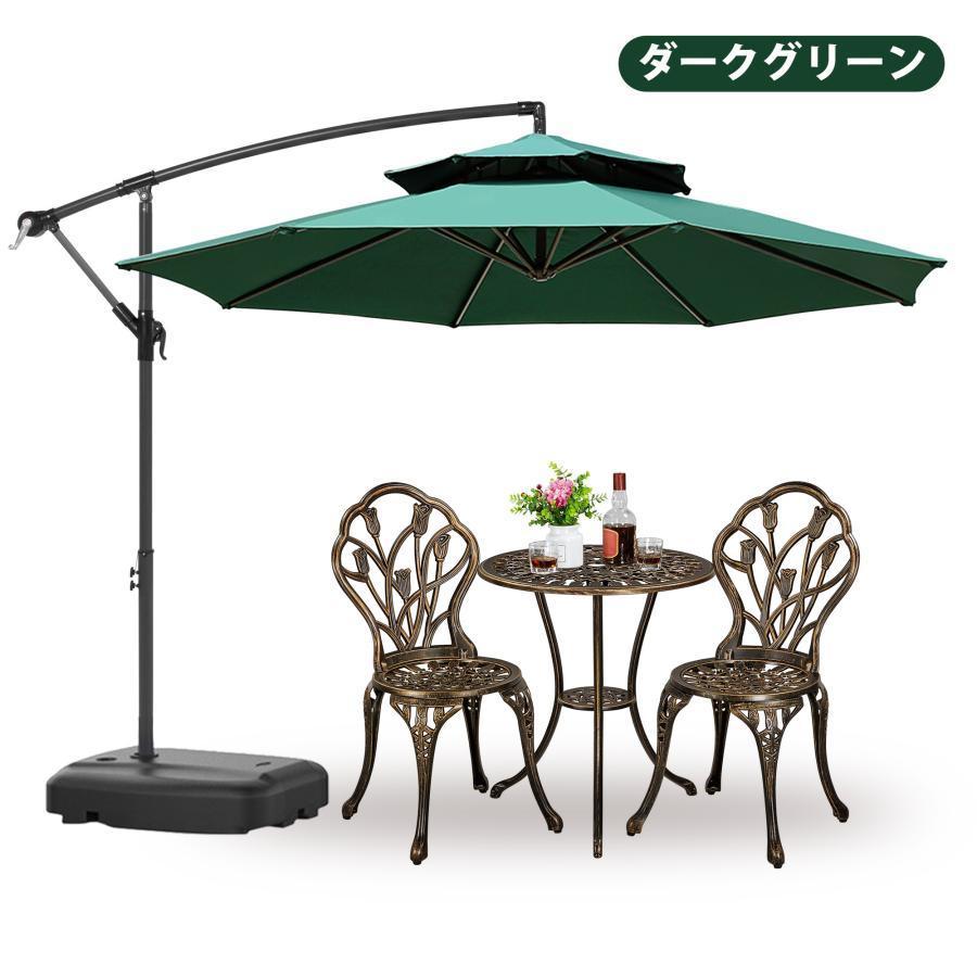 ひ*ん様 VECELO パラソル ガーデンパラソル 大型 ハンギングパラソル ( Amazon | VECELO パラソル ガーデンパラソル 大型 ハンギング