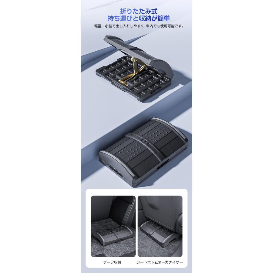 車 フットレスト 汎用 車用 カー用品 ブラック 高さ調節可能 足