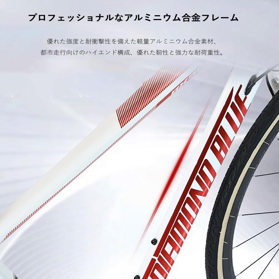 ロードバイク 18段変速 700C アルミ合金フレームブレーキと変速 ロードバイク 18段変速 700C アルミ合金フレームブレーキと変速