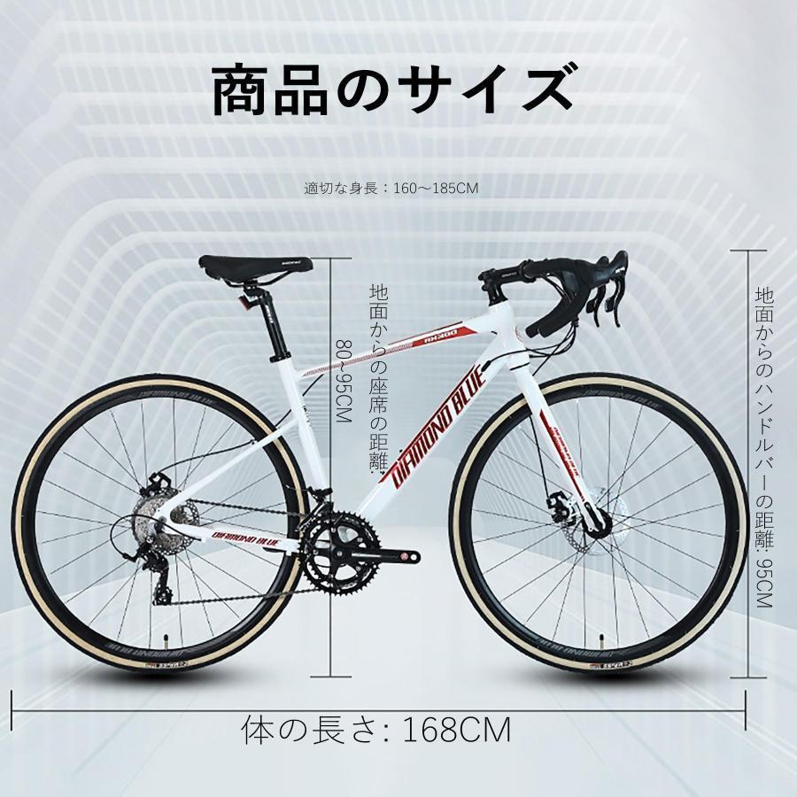 ロードバイク 18段変速 700C アルミ合金フレームブレーキと変速 ロードバイク 18段変速 700C アルミ合金フレームブレーキと変速