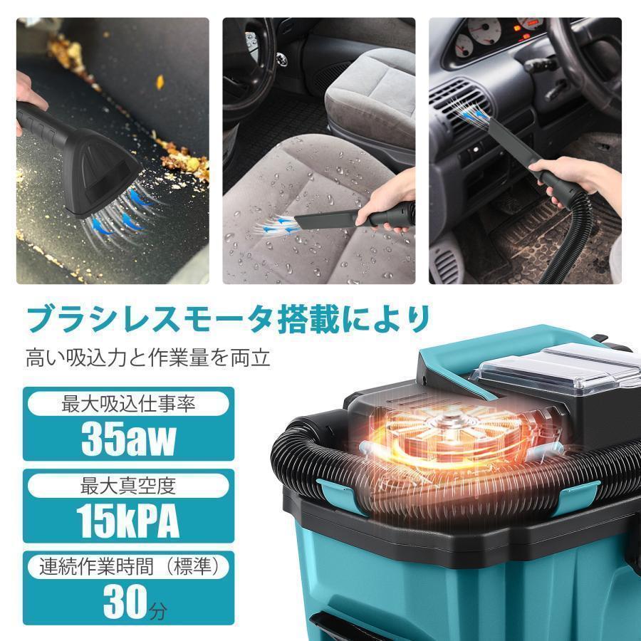 充電式集じん機 乾湿両用 コードレス 集じん機 集塵機 マキタ 充電式集じん機 乾湿両用 コードレス 集じん機 集塵機 マキタ