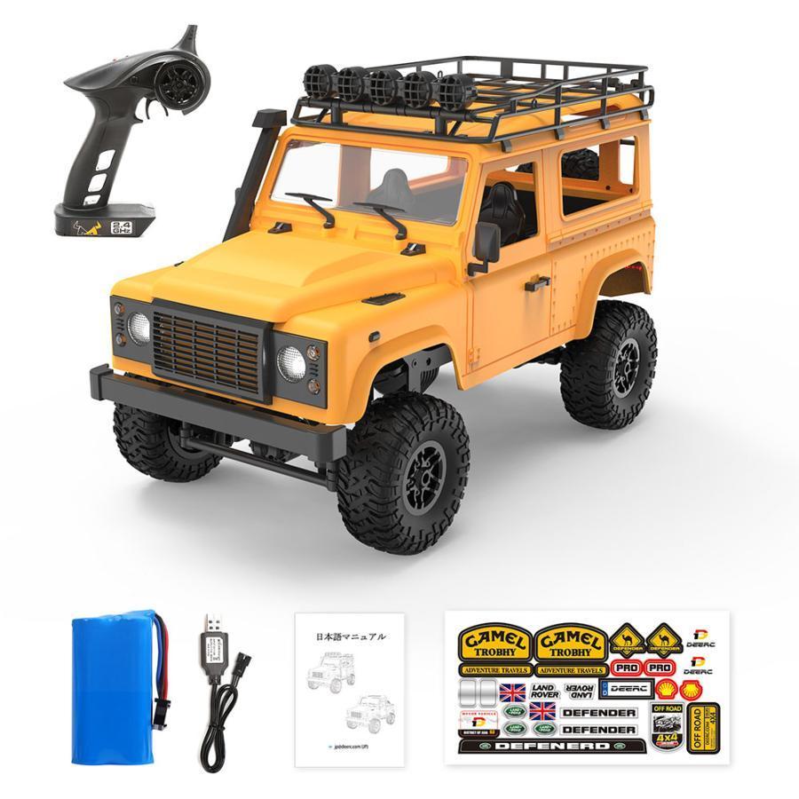 ラジコンカー 改造可 DIY可 クローラー 人気 大人向け オフ ラジコンカー 改造可 DIY可 クローラー 人気 大人向け オフ