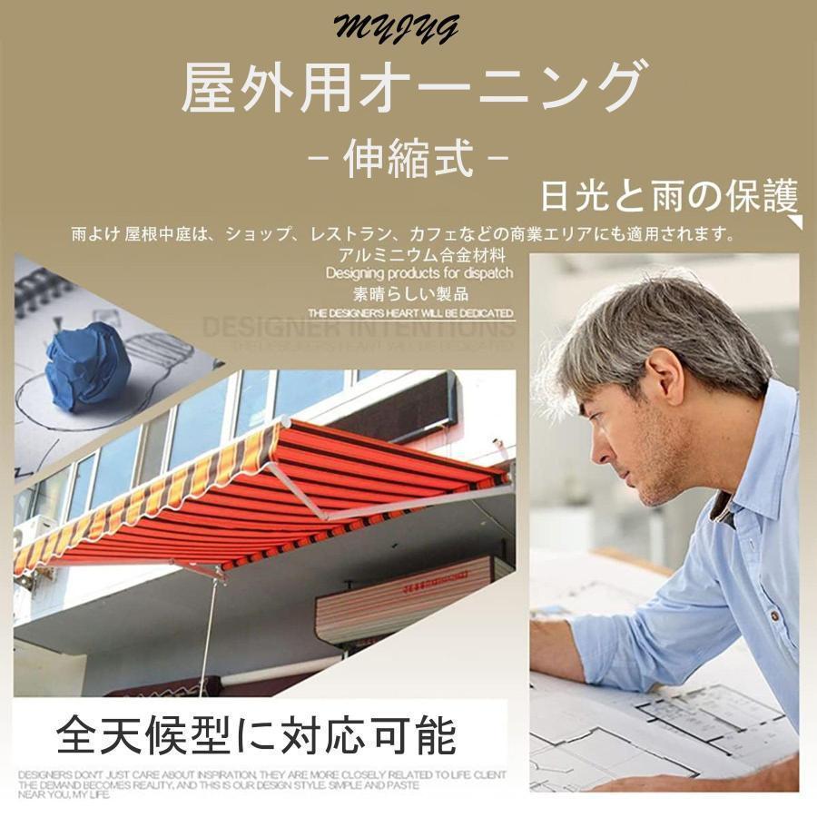 オーニングテント 伸縮式 自立 オーニング DIYキット 巻取式 オーニングテント 伸縮式 自立 オーニング DIYキット 巻取式