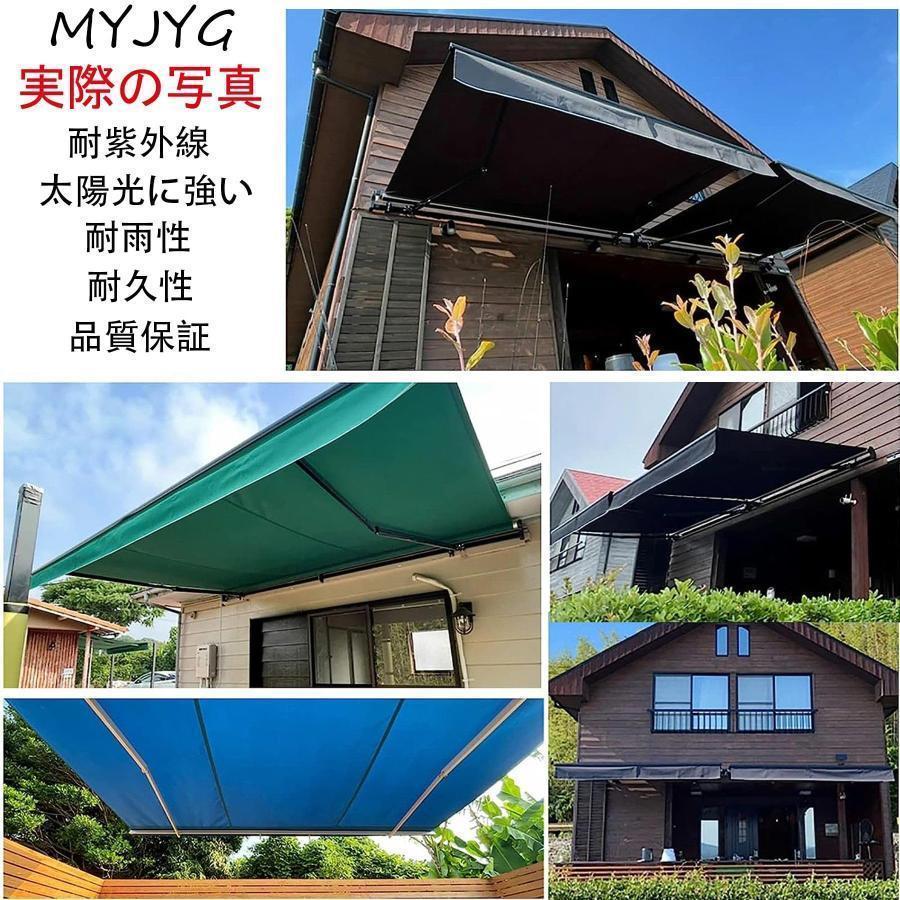 オーニングテント 伸縮式 自立 オーニング DIYキット 巻取式 オーニングテント 伸縮式 自立 オーニング DIYキット 巻取式