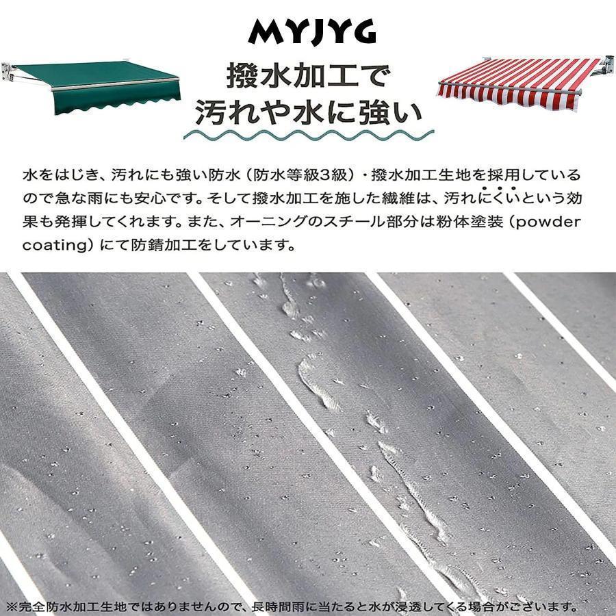 オーニングテント 伸縮式 自立 オーニング DIYキット 巻取式 オーニングテント 伸縮式 自立 オーニング DIYキット 巻取式