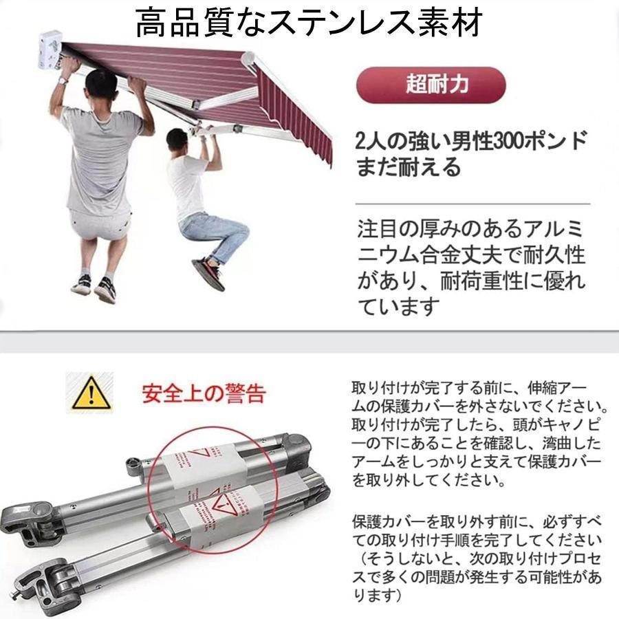 オーニングテント 伸縮式 自立 オーニング DIYキット 巻取式 オーニングテント 伸縮式 自立 オーニング DIYキット 巻取式