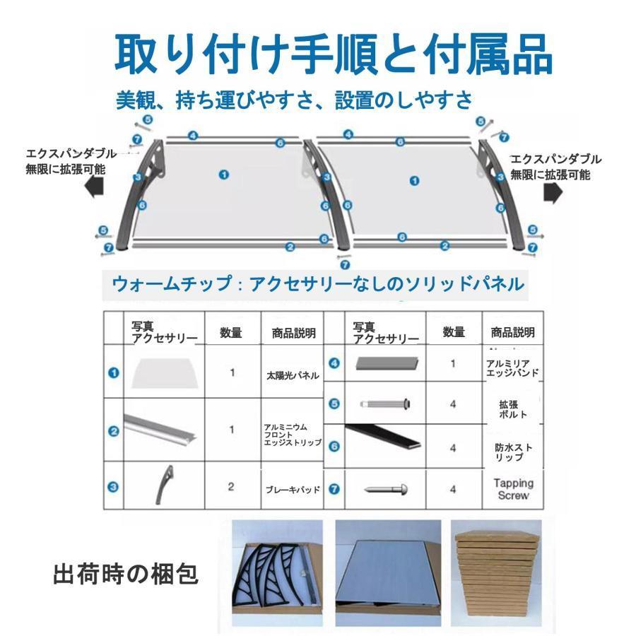 屋根シェルター庇 サンシェード ベランダ住宅用ひさしひさし 屋根シェルター庇 サンシェード ベランダ住宅用ひさしひさし