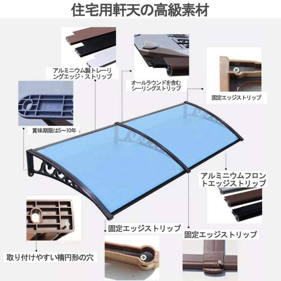 屋根シェルター庇 サンシェード ベランダ住宅用ひさしひさし 屋根シェルター庇 サンシェード ベランダ住宅用ひさしひさし