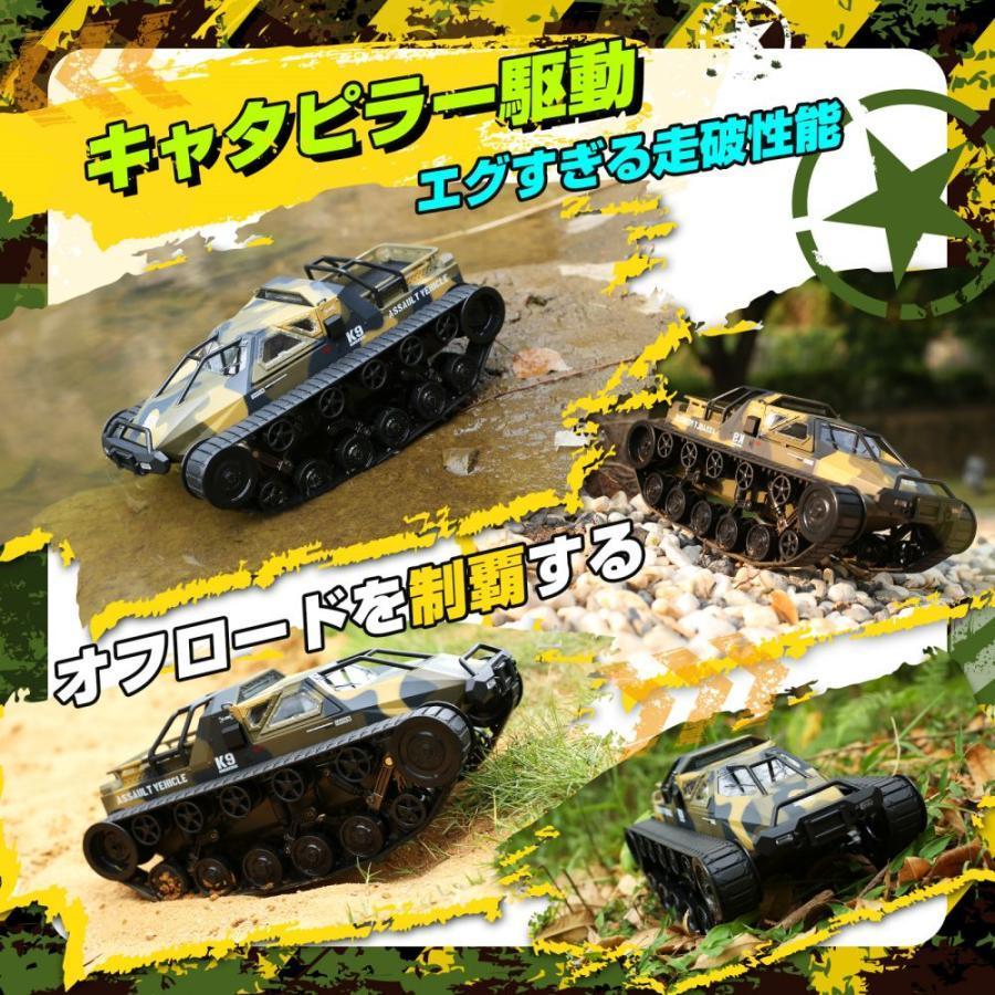 ラジコン オフロード ラジコンカー 戦車 戦闘車 1/12スケール ラジコン オフロード ラジコンカー 戦車 戦闘車 1/12スケール