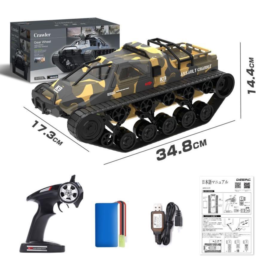 ラジコン オフロード ラジコンカー 戦車 戦闘車 1/12スケール ラジコン オフロード ラジコンカー 戦車 戦闘車 1/12スケール