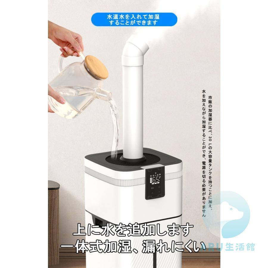 加湿器 業務用家庭用加湿器 大型 30L 大容量 UV除菌 空気清浄 加湿器 業務用家庭用加湿器 大型 30L 大容量 UV除菌 空気清浄