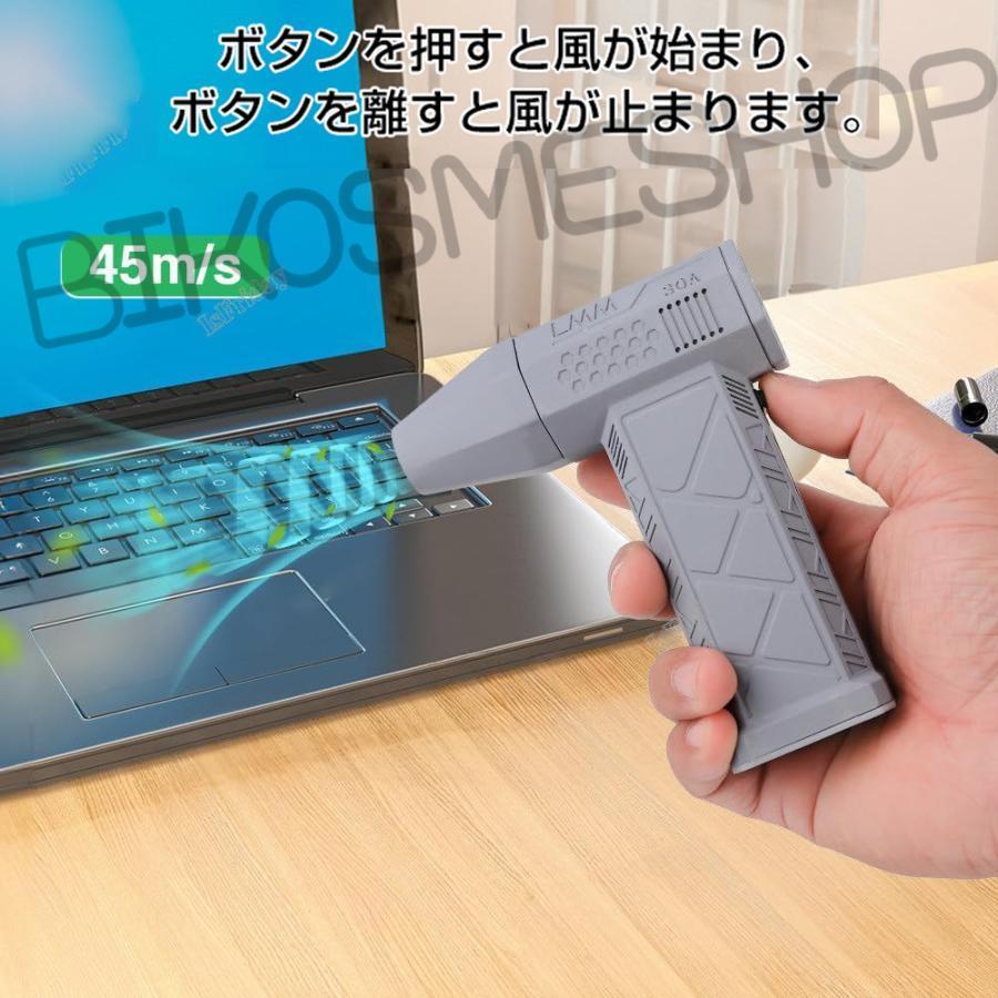 ミニジェットファン 強力 エアダスター 電動 usb充電 小型 ミニジェットファン 強力 エアダスター 電動 usb充電 小型