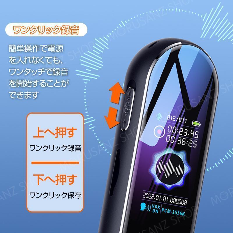 ボイスレコーダー ICレコーダー 小型 ペン型 iphone対応 録音機 ボイスレコーダー ICレコーダー 小型 ペン型 iphone対応 録音機