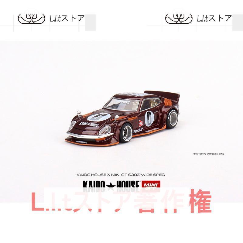 ミニカー 1/64 TSM MINI GT KAIDO HOUSE フェアレディ S30Z ミニカー 1/64 TSM MINI GT KAIDO HOUSE フェアレディ S30Z