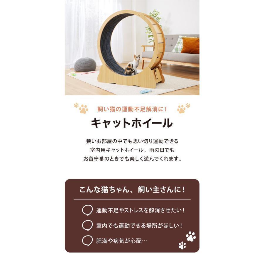 キャットホイール 回し車 直径100cm 大型 木製 ストッパー付き キャットホイール 回し車 直径100cm 大型 木製 ストッパー付き