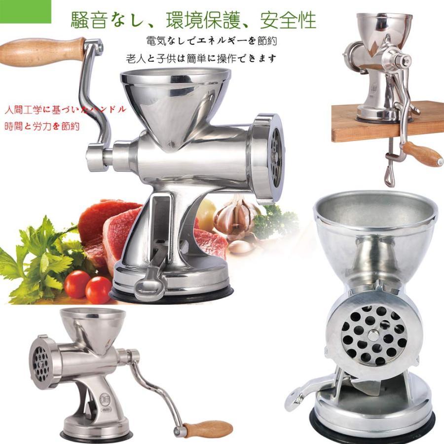 ひき肉器 肉挽き器 ソーセージマシン 肉ひき機 手動式 ひき肉器 肉挽き器 ソーセージマシン 肉ひき機 手動式