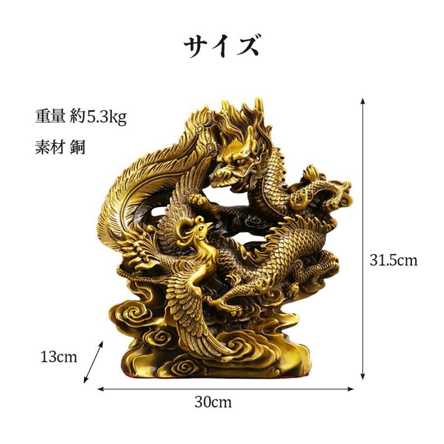 風水 特大 龍と鳳凰 置物 ゴールド ドラゴン フェニックス 風水 特大 龍と鳳凰 置物 ゴールド ドラゴン フェニックス