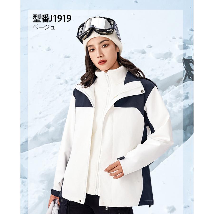 防寒着スノボウエア