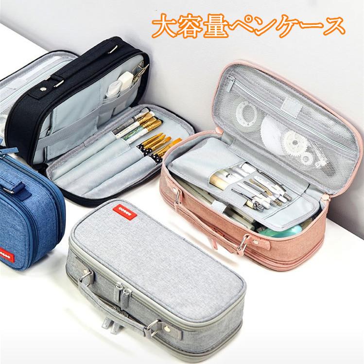 ペンケース 大容量 かわいい 筆箱 筆入れ ペン入れ 中学生 小学生 入学祝い 誕生日 ギフト 入学 進学 お祝い 小物 帆布 筆箱 多機能 An1904 755 Yilin 通販 Yahoo ショッピング