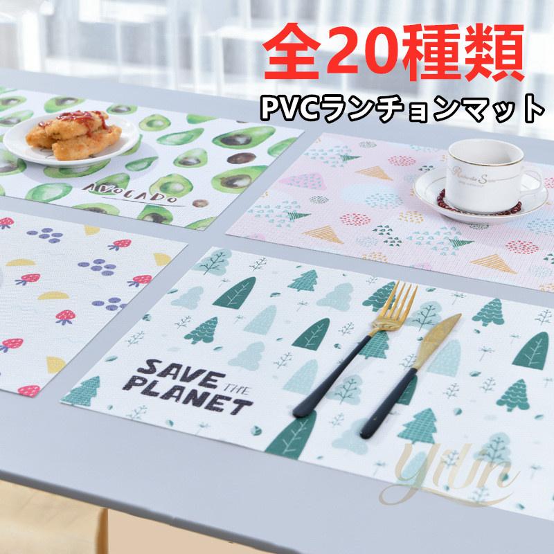 2枚セットランチョンマット 食事マット 撥水 滑り止め Pvc 水洗い プレースマット Pvc製 汚れ防止 北欧 子供 おしゃれ 丸洗い 約45 30cm Cd Mt01 Yilin 通販 Yahoo ショッピング