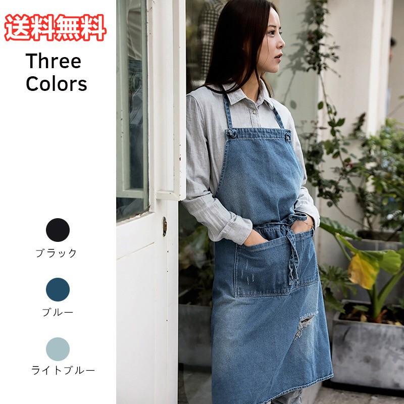 超安い】 デニムエプロン エプロン おしゃれ 作業エプロン カフェ 男女兼用 DIY エプロン デニム カフェ 前掛け DIY 男女兼用