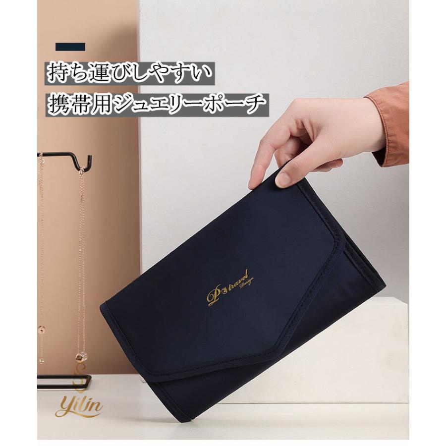 ジュエリーバッグ 携帯用 携帯ポーチ ジュエリー収納 ピアス イヤリング ネックレス 指輪 リング 収納ケース アクセサリー入れ 収納バッグ 旅行 トラベルポーチ Pt 28 Yilin 通販 Yahoo ショッピング