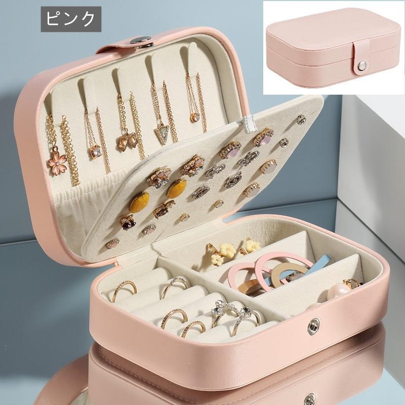 【訳あり 特別価格 赤字覚悟】ジュエリーボックス アクセサリーケース 携帯用リング&ネックレス小物入れ ボックス 旅行用 ジュエリーボックス|jtlife|11