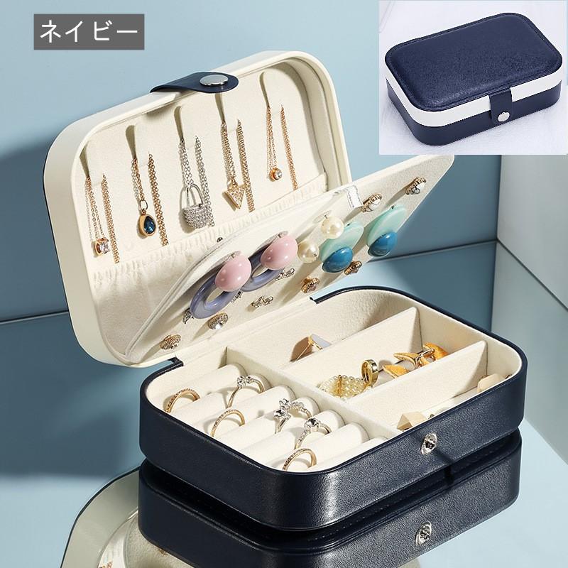 【訳あり 特別価格 赤字覚悟】ジュエリーボックス アクセサリーケース 携帯用リング&ネックレス小物入れ ボックス 旅行用 ジュエリーボックス|jtlife|12