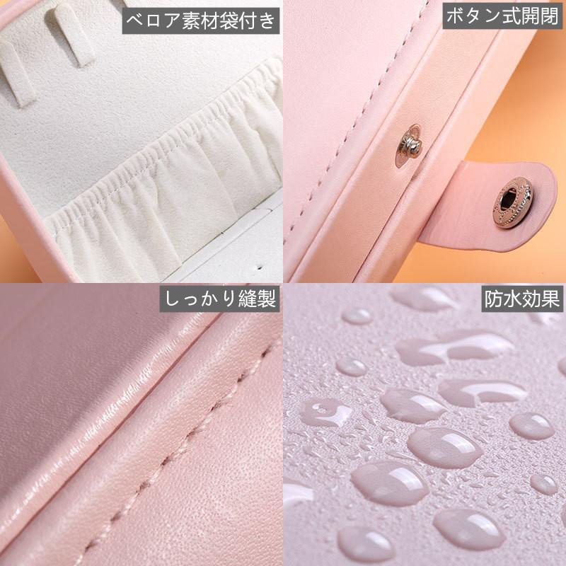 【訳あり 特別価格 赤字覚悟】ジュエリーボックス アクセサリーケース 携帯用リング&ネックレス小物入れ ボックス 旅行用 ジュエリーボックス|jtlife|06