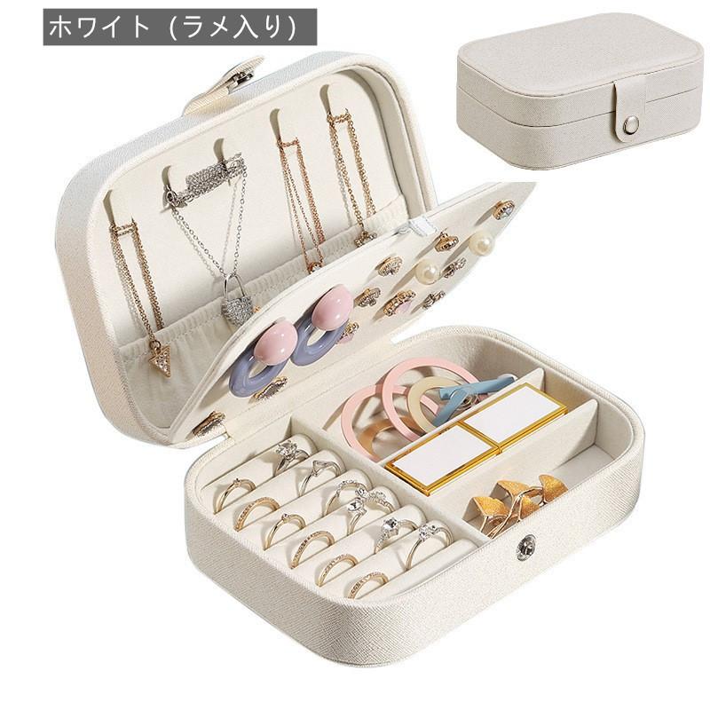 【訳あり 特別価格 赤字覚悟】ジュエリーボックス アクセサリーケース 携帯用リング&ネックレス小物入れ ボックス 旅行用 ジュエリーボックス|jtlife|09
