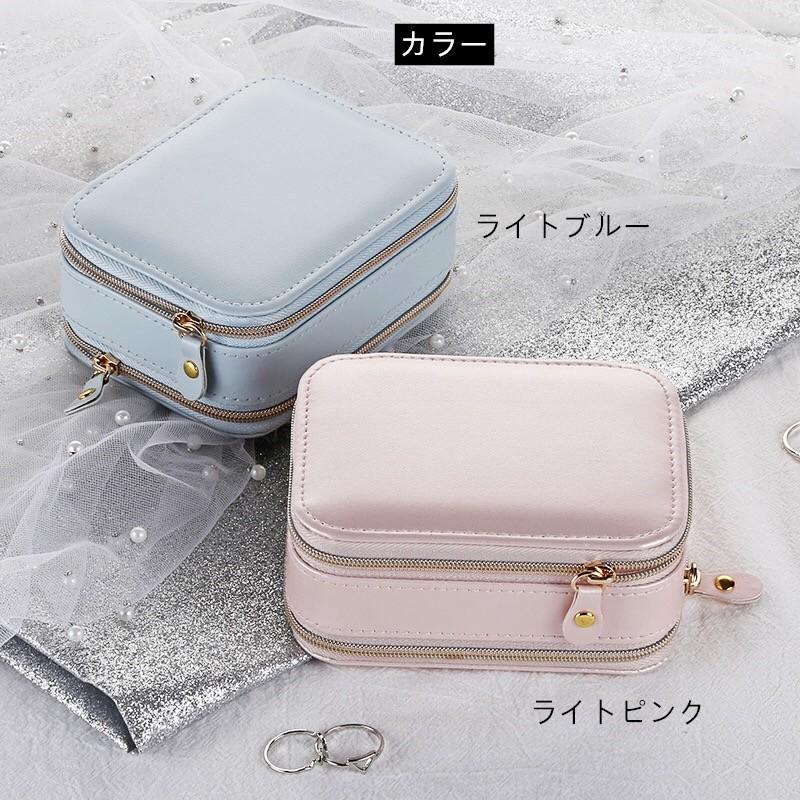 コンパクトジュエリーボックス アクセサリーケース 携帯用 リング 