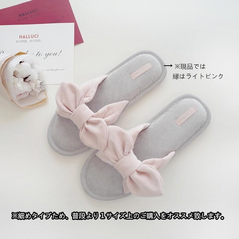 スリッパ 室内 ルームシューズ 洗える 抗菌衛生 滑り止め 北欧 リボン 入院 介護 病院 婦人 女性用 屋内 靴 室内履きシューズ Tx1809 Yilin 通販 Yahoo ショッピング