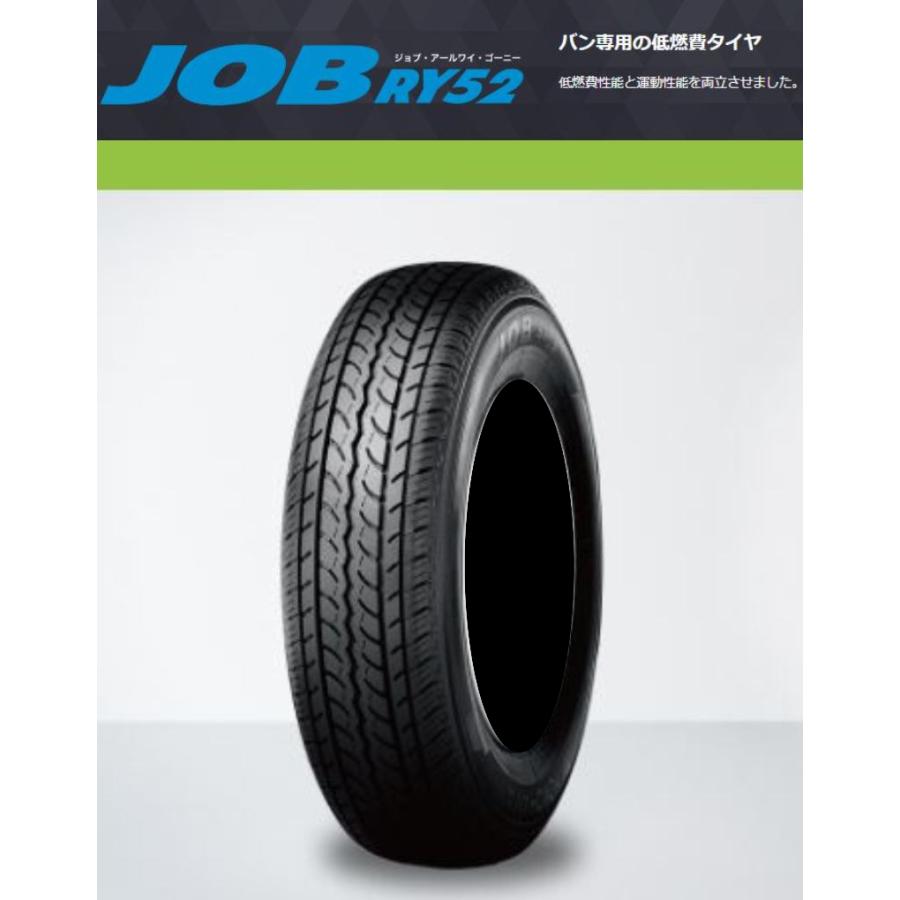 ヨコハマ 145R12 6PR LT　JOB RY52 日本製 新品国産タイヤ 4本セット : 145r12ry52 : JTM ヤフーショッピング店  - 通販 - Yahoo!ショッピング