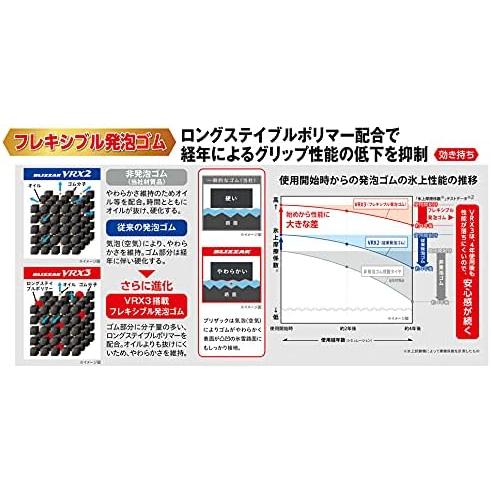 ブリザック VRX3 ブリヂストン 155/80R13 国産 新品スタッドレスタイヤ