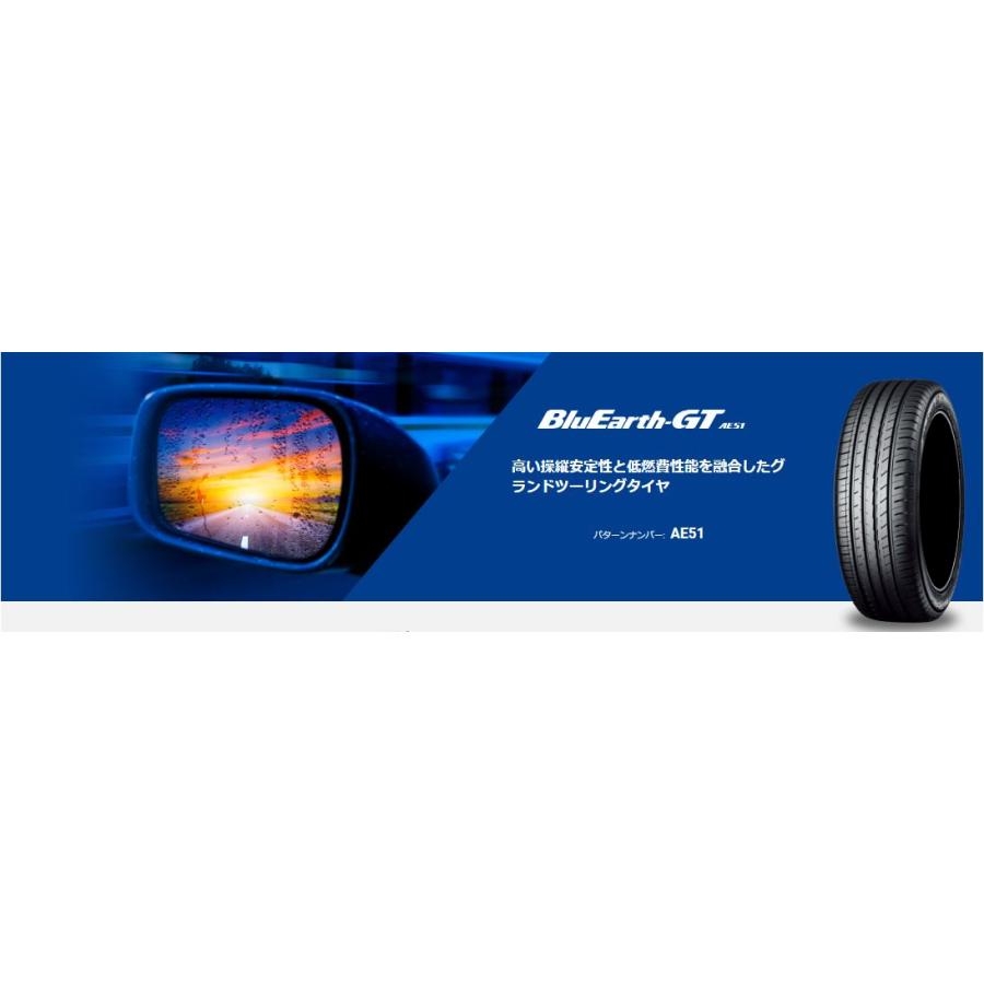 BluEarth ヨコハマ 185/65R14 BluEarth-GT AE51 新品タイヤ 4本セット