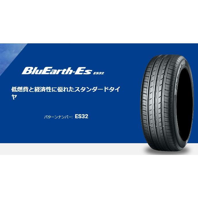 BluEarth ヨコハマ 195/55R16 BluEarth-ES ES32 日本製 新品国産タイヤ
