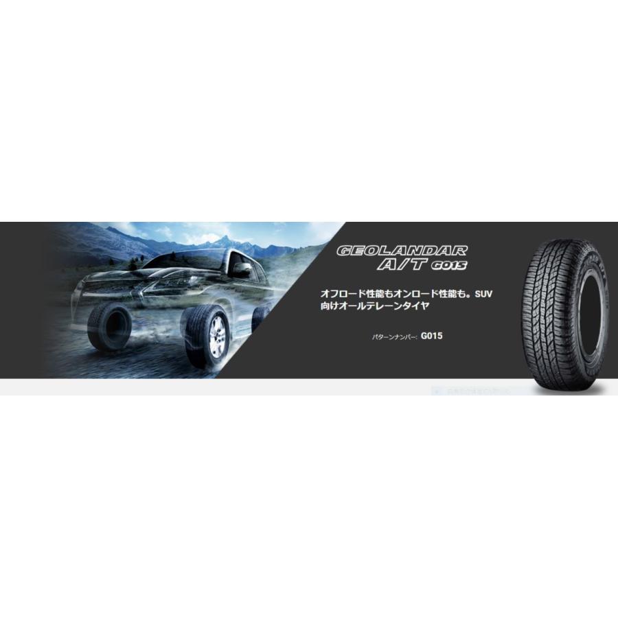 GEOLANDAR ヨコハマ 195/80R15 A/T G015 新品タイヤ4本セット : JTM