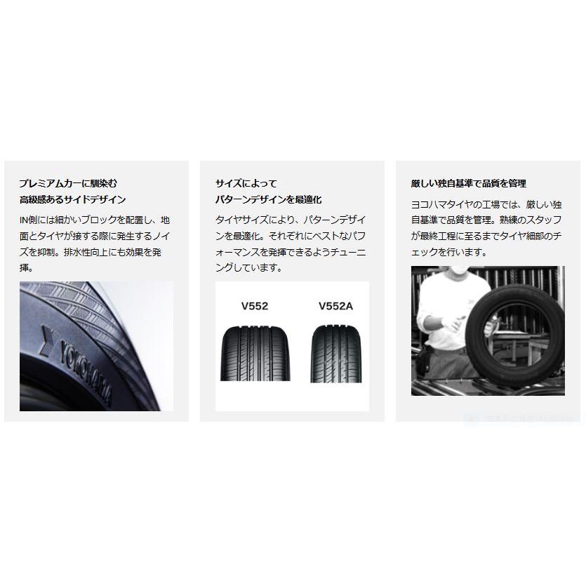 アドバンdb ヨコハマ 205/60R16 ADVAN dB V552 日本製・国産 新品
