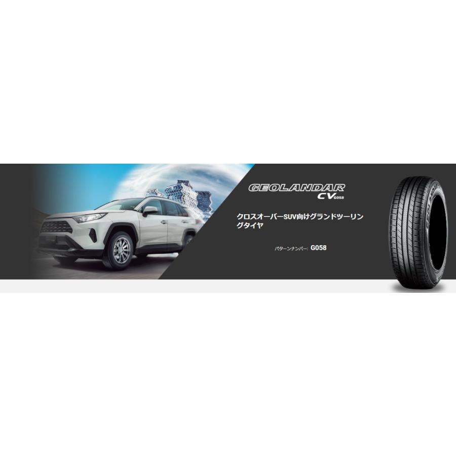 GEOLANDAR ヨコハマ 225/65R17 CV G058 新品タイヤ4本セット : JTM