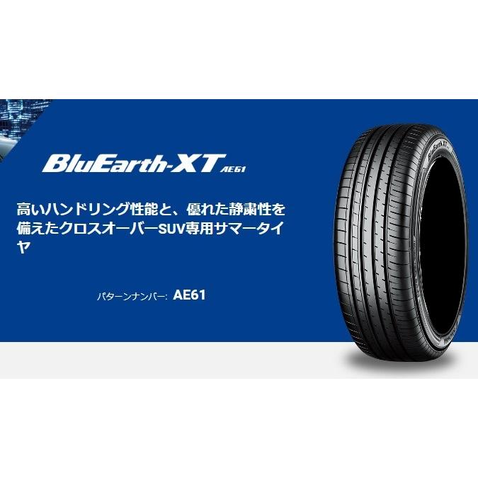 235/55 R18 100W YOKOHAMA BluEarth-XT タイヤ BluEarth ヨコハマ 235/55R18 BluEarth-XT AE61 日本製 新品国産タイヤ