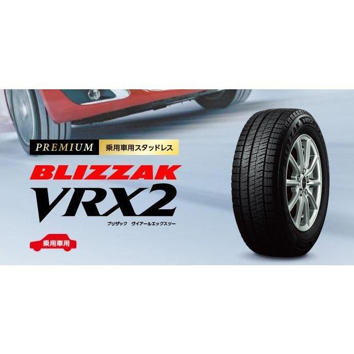 ブリヂストン　185/70R14　VRX2 国産 新品スタッドレスタイヤ 4本セット 特価26,800円｜jtm0408