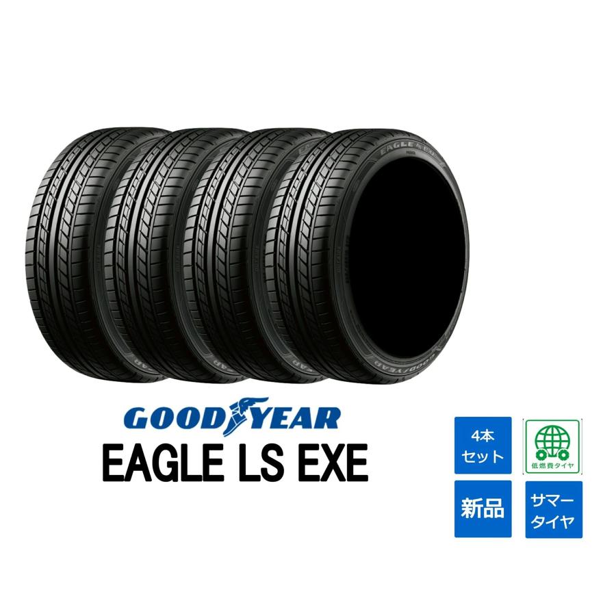 EAGLE LS グッドイヤー GOODYEAR 225/40R19 EXE エグゼ 2024年 EAGLE LS グッドイヤー GOODYEAR 225/40R19 EXE エグゼ 2024年