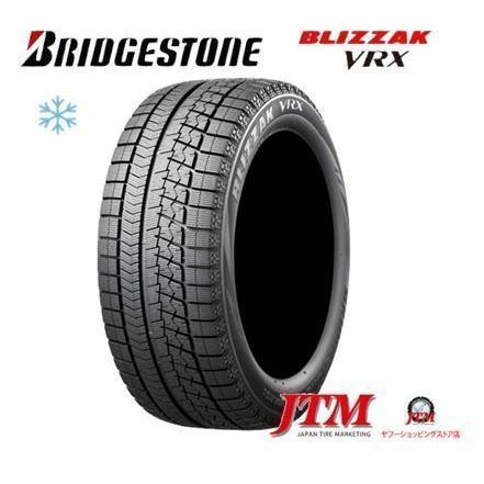 BLIZZAK VRX2 215/45R17 87Q 2019年製