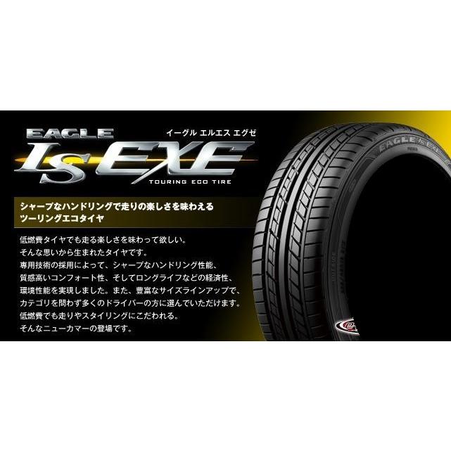 EAGLE LS グッドイヤー GOODYEAR 195/60R15 EXE エグゼ 2024年製造
