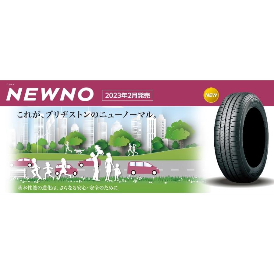 2024年製造 ブリヂストン 175/70R14 NEWNO ニューノ 新品タイヤ4