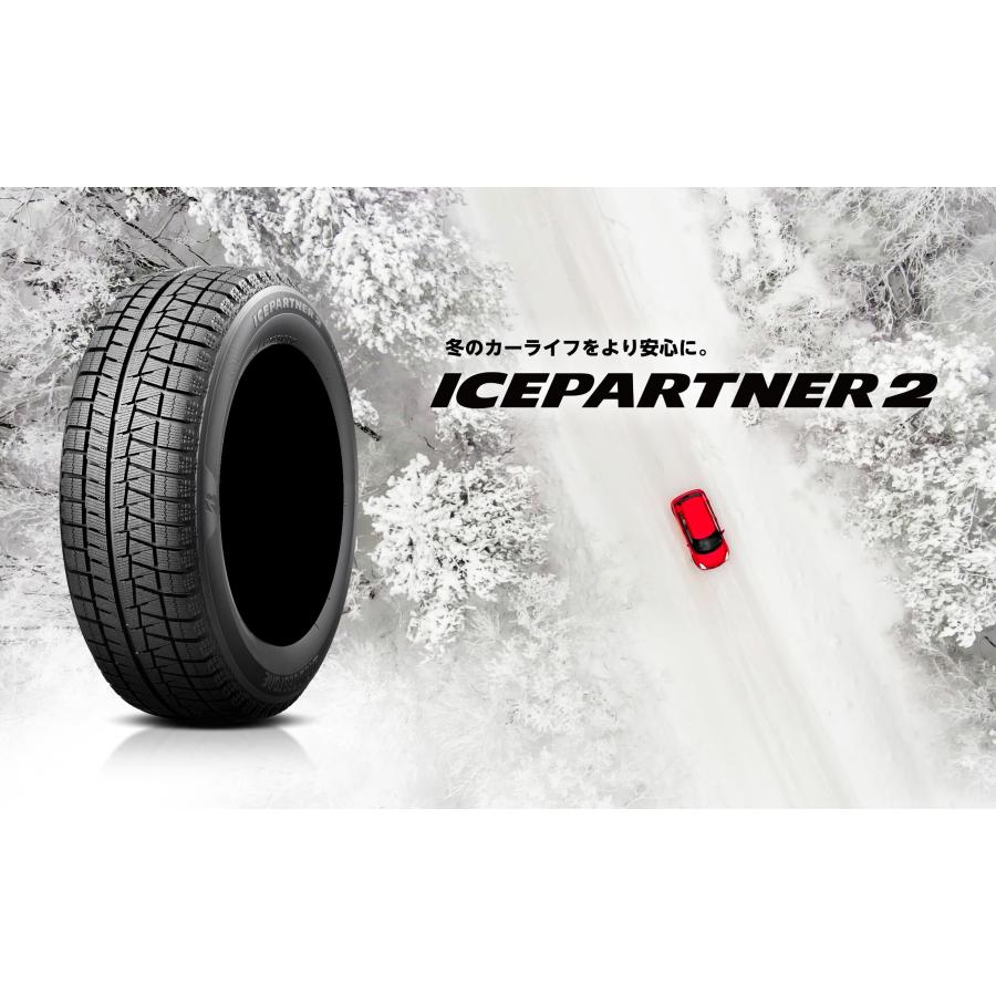BRIDGESTONE（ブリヂストン） 185/70R14 ICEPARTNER2(アイスパートナー