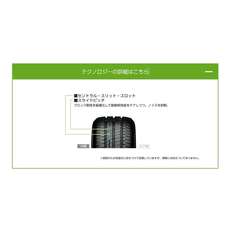 エコピア ブリヂストン 185/70R14 ECOPIA NH200 2022年製造 新品