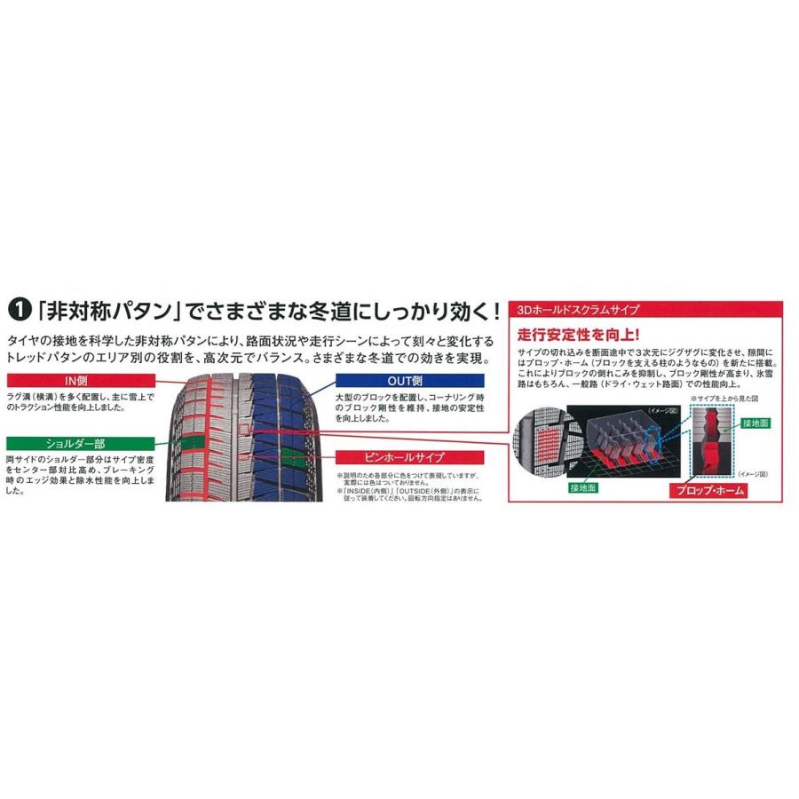 BRIDGESTONE（ブリヂストン） 195/65R16 ICEPARTNER2(アイスパートナー