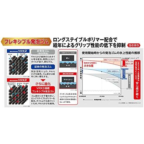 ブリヂストン 205/65R15 VRX3 国産 新品スタッドレスタイヤ 4本セット｜jtm0408｜12