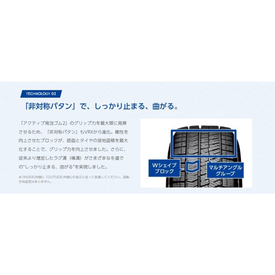 ブリザック VRX2 ブリヂストン 225/45R18 2022年製造 国産・新品